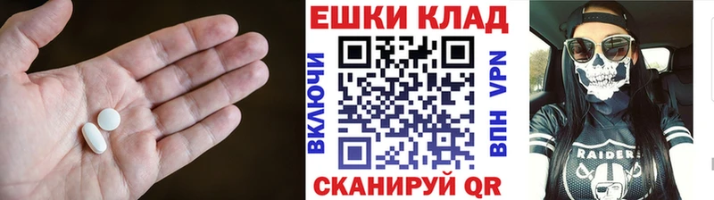 Ecstasy ешки  Ханты-Мансийск 