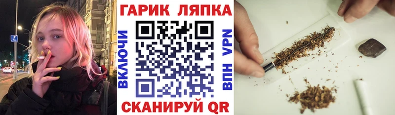 ГАШ 40% ТГК Ханты-Мансийск