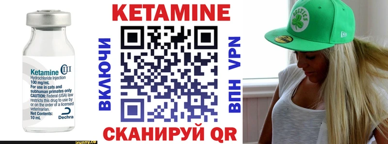 КЕТАМИН ketamine  сайты даркнета Telegram  Ханты-Мансийск 