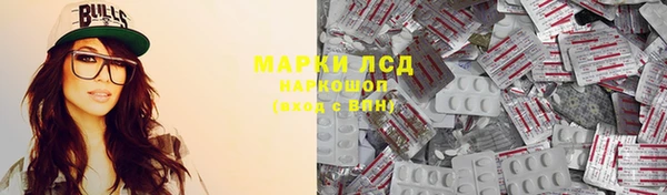 PSILOCYBIN Абаза