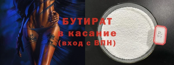 PSILOCYBIN Абаза