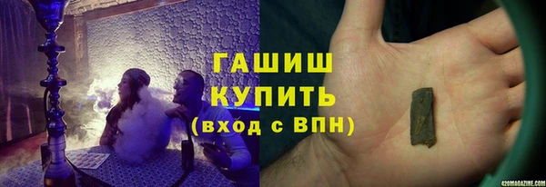 шишки Абинск