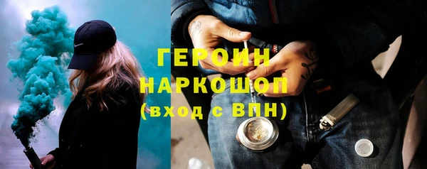 шишки Абинск
