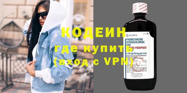 PSILOCYBIN Абаза