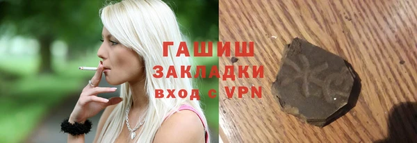 прущая мука Абдулино