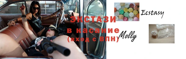 шишки Абинск