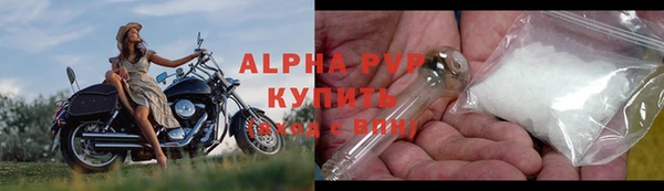 PSILOCYBIN Абаза