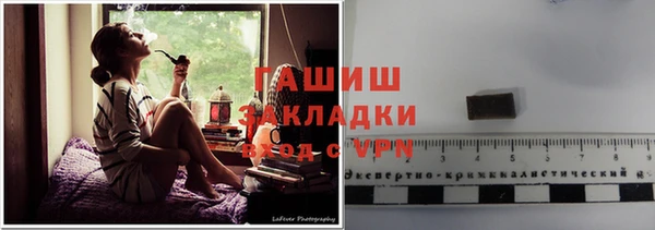 PSILOCYBIN Абаза