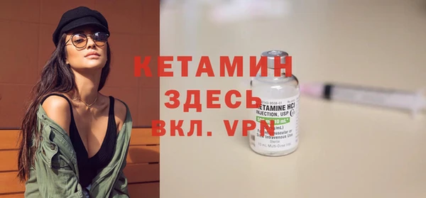 шишки Абинск