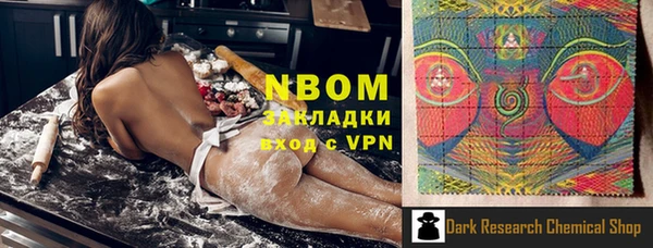 шишки Абинск