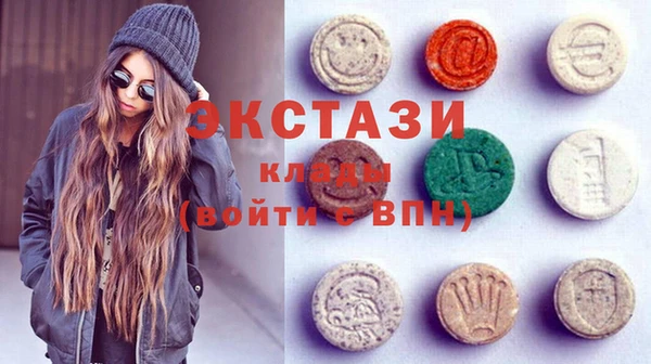 PSILOCYBIN Абаза