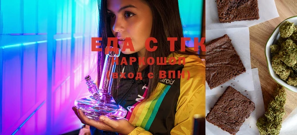 шишки Абинск