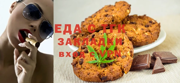 шишки Абинск