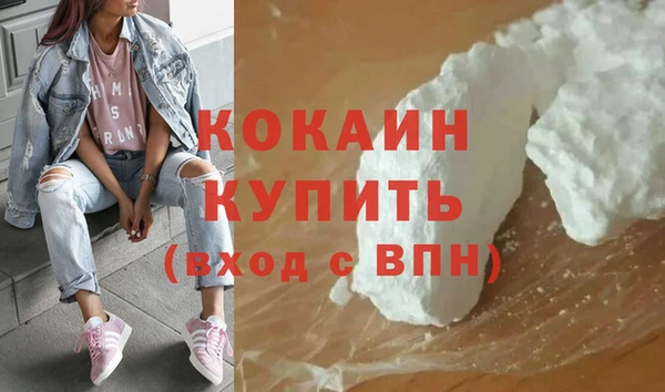 прущая мука Абдулино