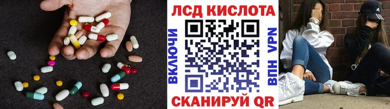 OMG как зайти  Ханты-Мансийск  LSD-25 экстази кислота 