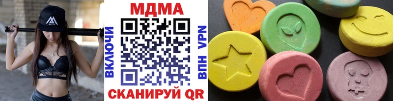 МДМА кристаллы  кракен рабочий сайт  Ханты-Мансийск  где купить наркоту 