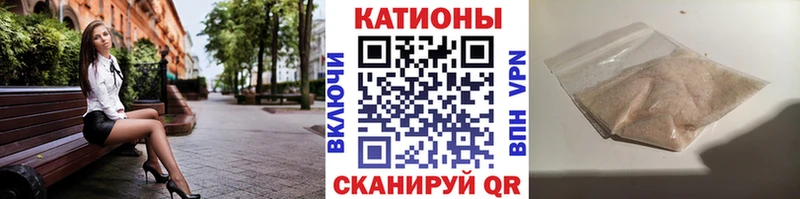 закладки  Ханты-Мансийск  Меф мука 