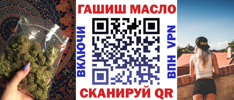 даркнет сайт  ссылка на мегу сайт  ТГК вейп с тгк  Ханты-Мансийск 