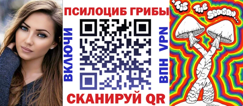kraken рабочий сайт  Ханты-Мансийск  Галлюциногенные грибы Cubensis 