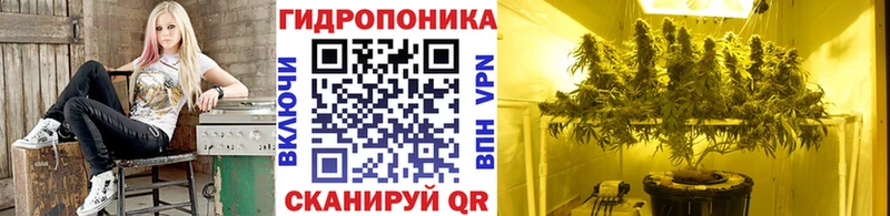 МАРИХУАНА тримм  Ханты-Мансийск 